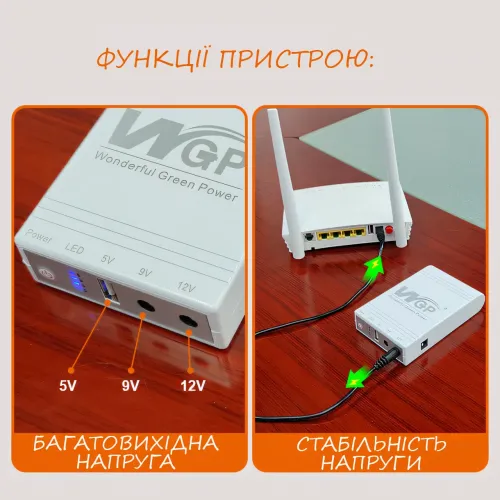 Источник бесперебойного питания для роутера UPS WGP MiniUPS DC, повербанк для роутера 12V/9V/5V - фото 6