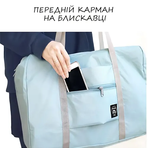 Складная вместительная сумка Unsiex, дорожная сумка для путешествий, покупок, на чемодан XL-811 - фото 7