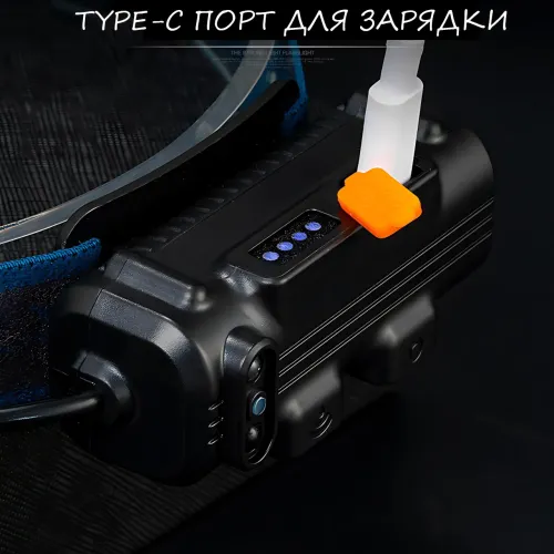 Налобный фонарь BLW 691-2, светодиодный аккумуляторный фонарик с датчиком движения, белый, красный, синий свет - фото 6