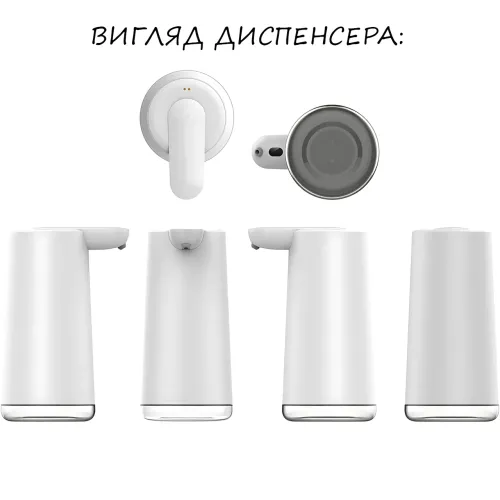 Бесконтактный диспенсер для рук ANDLY-629, умный сенсорный электрический дозатор для мыла - фото 2