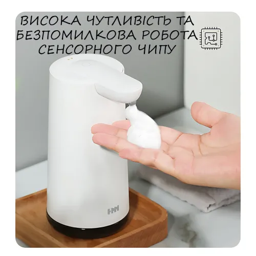 Бесконтактный диспенсер для рук ANDLY-629, умный сенсорный электрический дозатор для мыла - фото 8