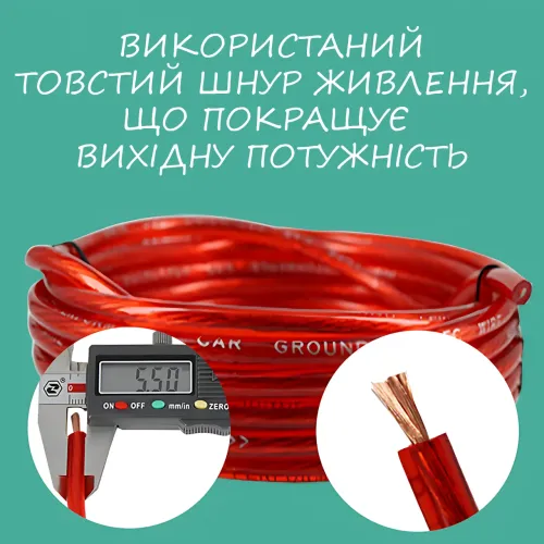 Набор проводов для установки саббуфера kit MD 8, провода для подключения усилителя для сабвуфера - фото 16