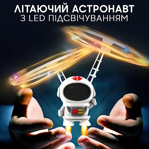 Індукційна іграшка-спінер JJ0600, літальний космонавт із підсвіткою, що левітує ударостійка іграшка - фото 2
