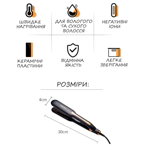 Праска SOKANY SK-993, випрямляч стайлер для укладання волосся з керамічними пластинами та сенсорним керуванням - фото 10