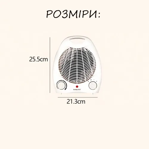 Тепловентилятор Sokany SK-1650, спіральний, обігрів до 30 кв м 2000 Вт, 2 режими роботи, Білий - фото 16