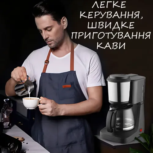 Кавоварка SOKANY SK-125, домашня крапельна кавомашина для американо, 900 мл - фото 4