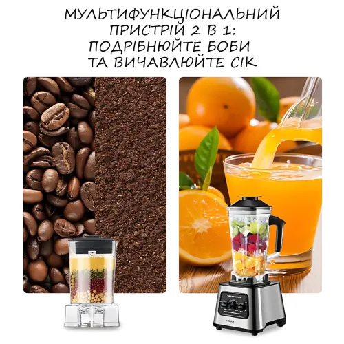 Блендер SOKANY SK-999 з насадкою-подрібнювачем, 6000 Вт, чаша 2.5 л, 15 режимів роботи, робота від мережі - фото 10