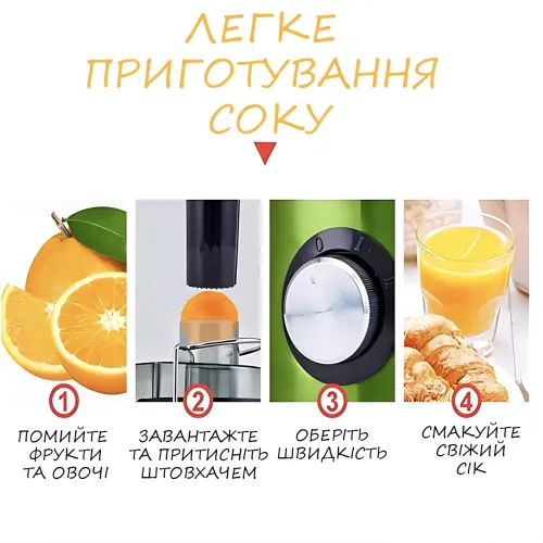 Соковыжималка для фруктов и овощей 800 Вт, SOKANY SK-4000, центробежная электросоковыжималка с выбросом мякоти - фото 6