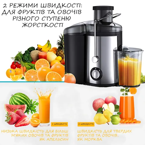 Соковыжималка для фруктов и овощей 800 Вт, SOKANY SK-4000, центробежная электросоковыжималка с выбросом мякоти - фото 4