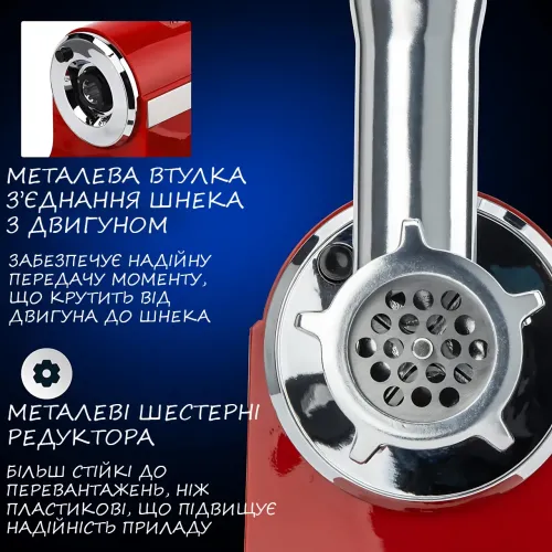 М'ясорубка електрична Rainberg RB-2270 3800 Вт з насадкою для томатів, реверсом, захистом від перевантаження - фото 10