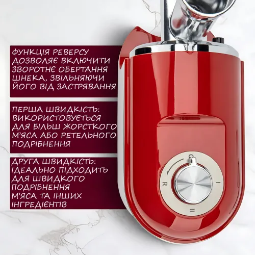 М'ясорубка електрична Rainberg RB-2270 3800 Вт з насадкою для томатів, реверсом, захистом від перевантаження - фото 14