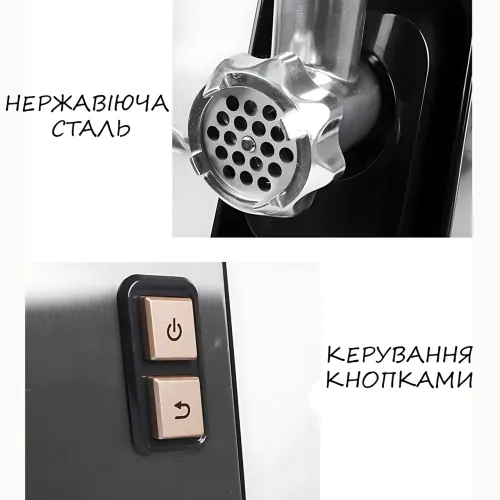 Електром'ясорубка Rainberg RB 2271 3000 Вт, м'ясорубка з насадками для ковбаси, терками - фото 8