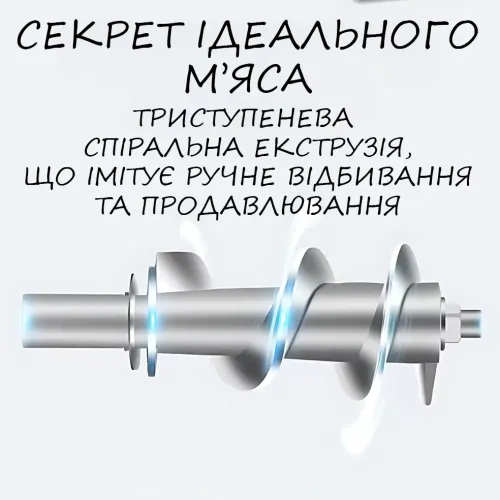 Електром'ясорубка Rainberg RB-674 із соковичавницею 3000W з реверсом, продуктивність до 1.5 кг/хв - фото 8