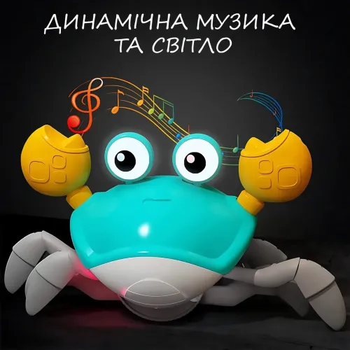 Интерактивная игрушка крабик, танцующий краб QC-3Y с музыкой и светом, сенсорные датчики, работает от батареек - фото 2