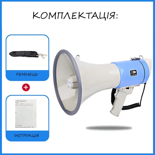 Громкоговоритель MEGAPHONE ER 66, 12v, рупор UKC 50 Вт с регулировкой громкости, сиреной, записью звука - фото 16