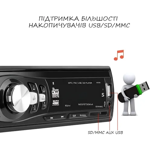 Автомагнітола MP3 JSD 308BT з підсвіткою, MP3/FM/USB/SD, магнітола 1DIN з якісним звуком в автомобіль - фото 12