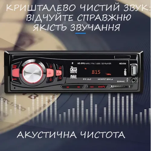Автомагнітола MP3 JSD 308BT з підсвіткою, MP3/FM/USB/SD, магнітола 1DIN з якісним звуком в автомобіль - фото 14