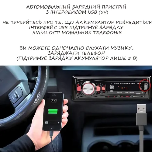 Автомагнітола MP3 JSD 308BT з підсвіткою, MP3/FM/USB/SD, магнітола 1DIN з якісним звуком в автомобіль - фото 16