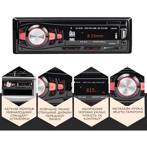 Автомагнітола MP3 JSD 308BT з підсвіткою, MP3/FM/USB/SD, магнітола 1DIN з якісним звуком в автомобіль - фото 18