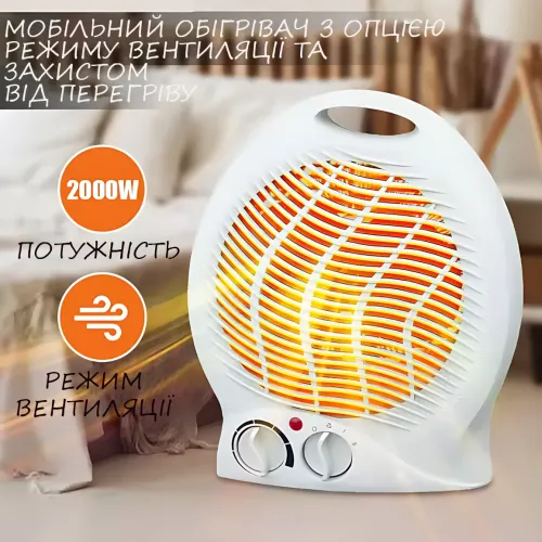 Дуйка Heater MS5902, тепловентелятор обогреватель Domotec до 20 м², работа от розетки, мощность 2000 Вт, белый - фото 6