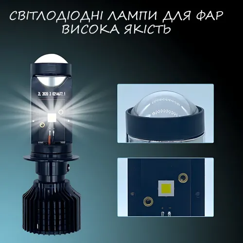 Светодиодные автомобильные лампы, Авто Лед Лампы H7 Y10 Pro LED с линзой - фото 10