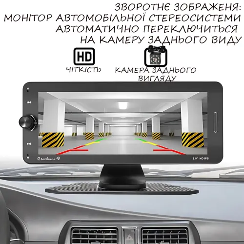 Портативный 7-дюймовый экран с Carplay, портативная стереосистема 601W в авто с и сенсорным экраном - фото 12