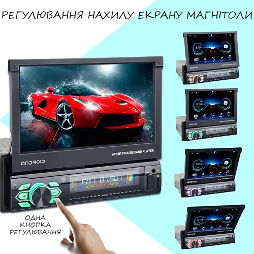 Автомагнитола 1DIN Android 9.0, 7 сенсорный экран, Wi-Fi, BT, 2+32 GB, Carplay, AHD, SRC - фото 14