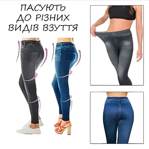 Джеггинсы Slim`N Lift jeggings Caresse Jeans, утягивающие леггинсы для моделирования фигуры, SM - 5XL, черный - фото 8