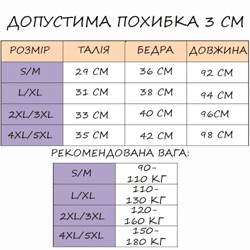 Джеггинсы Slim`N Lift jeggings Caresse Jeans, утягивающие леггинсы для моделирования фигуры, SM - 5XL, черный - фото 18