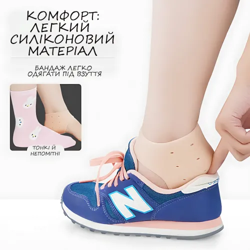 Силиконовая защита пятки AND267, силиконовый фиксатор для пяток от мозолей и трещин, бандаж на пятку - фото 10