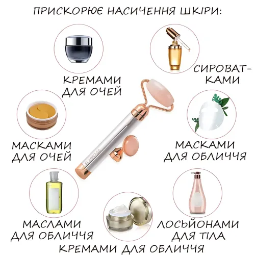 Вібромасажер для обличчя Flawless Contour, масажний контурний кварцовий ролик для обличчя з 2 насадками - фото 6
