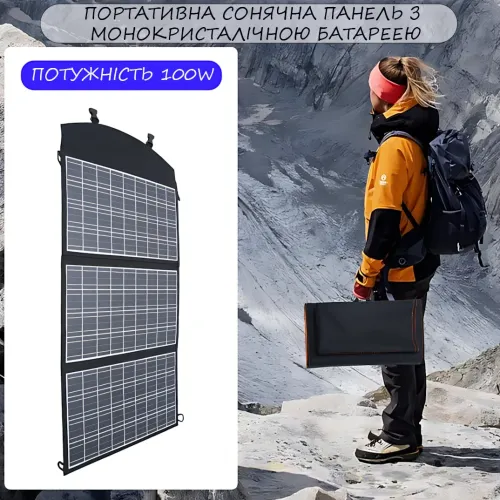 Складная Солнечная Панель 100W с тремя секциями, портативная солнечная панель с монокристаллической батареей - фото 16