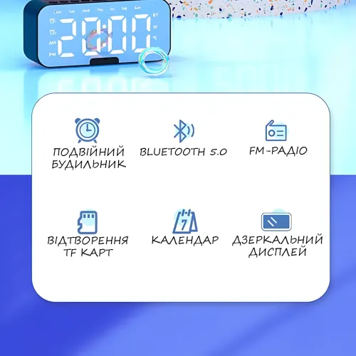 Зеркальная мобильная колонка с часами Q5 BT, 3W, Bluetooth, 2000 мАч, ЖК-дисплей, FM-радио, будильник, TF - фото 12