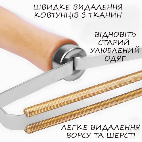 Щетка-скребок для удаления катышков, ворса и шерсти с одежды, мебели и ковров, щетка-бритва 16х13 см - фото 6