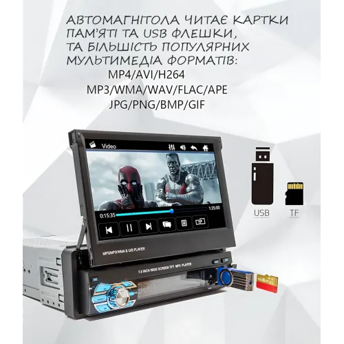 Авто магнитола SWM 9612G с выдвижным экраном 7'', Bluetooth Car Stereo, 1DIN, с камерой заднего вида - фото 12