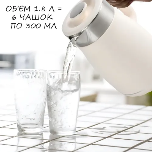 Электрочайник YD-1833, с защитой от выкипания, с быстрым закипанием, 1800 Вт, 1.8 л Молочный - фото 6