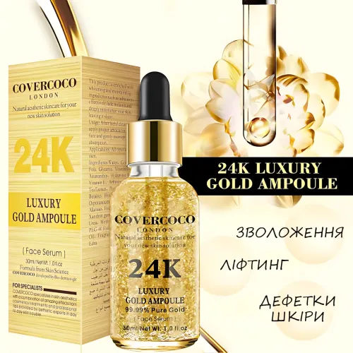 Сироватка для обличчя 24k LUXURY GOLD AMPOULE, зволожувальна, просвітлювальна есенція, серум із гіалуроновою кислотою - фото 10