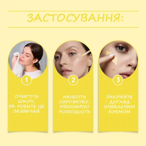 Сироватка для обличчя 24k LUXURY GOLD AMPOULE, зволожувальна, просвітлювальна есенція, серум із гіалуроновою кислотою - фото 6