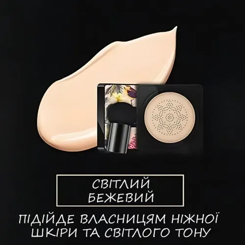 Кушон Houmai Beauty Cream Concealer, спонж с bb крем-пудрой светлый бежевый - фото 4