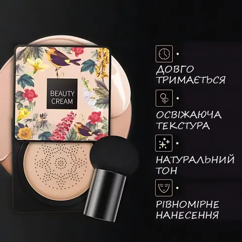 Кушон Houmai Beauty Cream Concealer, спонж с bb крем-пудрой светлый бежевый - фото 2