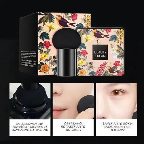 Кушон Houmai Beauty Cream Concealer, спонж с bb крем-пудрой светлый бежевый - фото 6