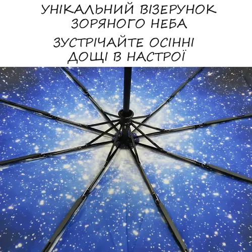 Зонтик обратной сборки up-brella космос, зонт от дождя и солнца Звездное небо с длинной ручкой - фото 10