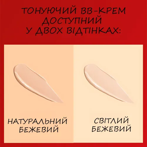 Кушон Veze Beautiful ВВ Cream, тональный bb - крем кушон для лица 15 мл, защита от солнца SPF50, бежевый Светлый бежевый - фото 4