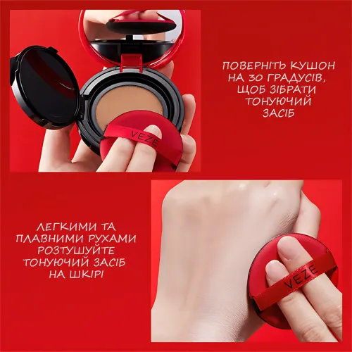 Кушон Veze Beautiful ВВ Cream, тональный bb - крем кушон для лица 15 мл, защита от солнца SPF50, бежевый Светлый бежевый - фото 8