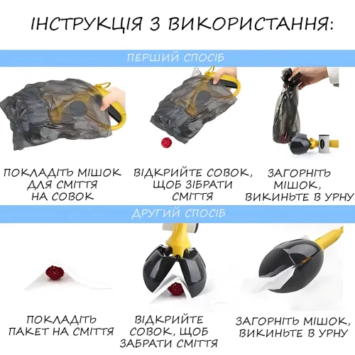 Автоматический совок для уборки за собаками с отсеком для пакетов, маленький, 26 х 12 см - фото 10