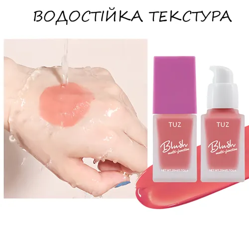Кремовий мультитаскер TUZ Liquid Blush Brightens, з матовим фінішем, водонепроникний, 20 мл, 4 відтінки Червоний - фото 6