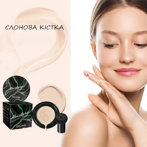 Кушон Mushroom Head Beauty Cream, bb крем-пудра для всех типов кожи, 20 г, три оттенка - фото 8