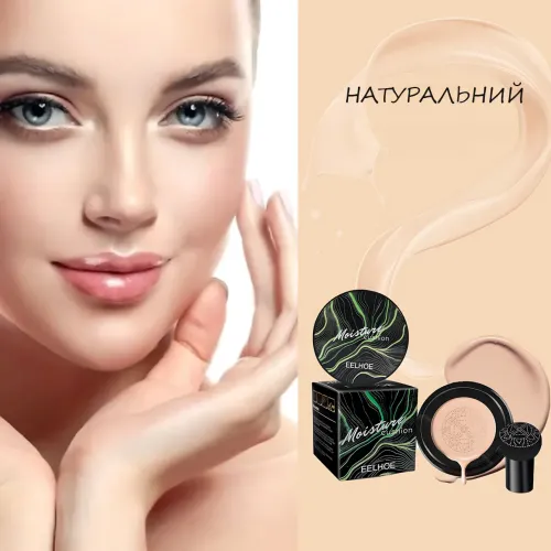 Кушон Mushroom Head Beauty Cream, bb крем-пудра для всех типов кожи, 20 г, три оттенка Натуральный - фото 2