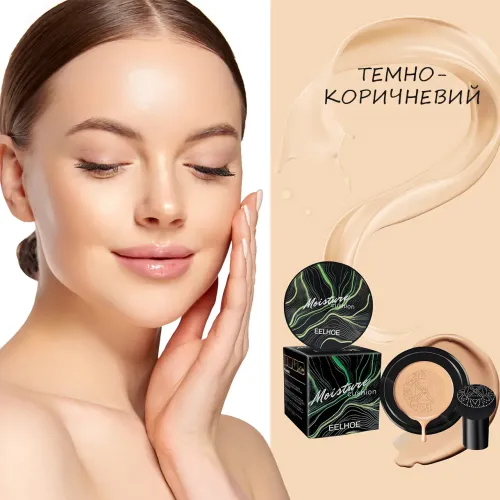Кушон Mushroom Head Beauty Cream, bb крем-пудра для всех типов кожи, 20 г, три оттенка Темно-коричневый - фото 2