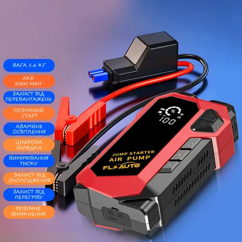 Пусковий автомобільний пристрій для акумулятора JUMP STARTER з компресором, ліхтарем і заряджанням ґаджетів - фото 12